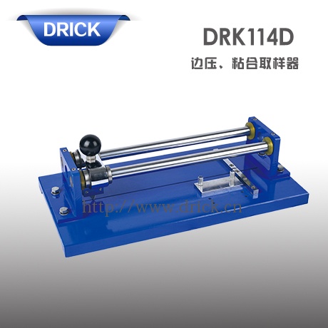 DRK114D邊壓、粘合取樣器 拷貝.jpg